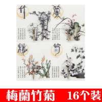 免打孔粘钩挂钩承重吸盘粘胶厨房钩子壁挂墙壁墙上不粘贴浴室勾|梅兰竹菊16个装