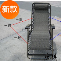 椅子配件 折叠躺椅绳子牛筋绳松紧绳绑绳橡皮筋绳 加粗弹力牛筋绳|1对短1.5米