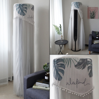 空调罩柜机圆形 开机不取空调套防尘罩立式圆柱美的格力i尚i慕i铂|龟背叶(开机不取) 高170深40