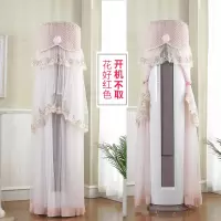 海尔奥克斯格力美的圆形柜机空调罩立式圆柱空调套开机不取防尘罩|花好月圆粉色 格力领御/格力领衔