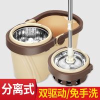 加大加厚旋转拖把桶干湿两用可分离式免手洗好神拖懒人墩布桶
