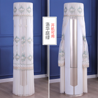 空调防尘罩圆形柜机开机不取格力美的客厅立式圆柱形|洛华庭绿 格力i畅/i享/云酷/臻静爽/优铂