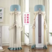 海尔奥克斯格力美的圆形柜机空调罩立式圆柱空调套开机不取防尘罩|花好月圆蓝色 格力i尚/i慕/静享