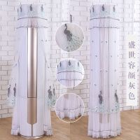 格力圆柜机空调罩立式防尘罩圆柱形空调柜机罩圆空调罩圆形柜机罩|盛世容颜蓝色开机不取 海尔科龙海信惠而浦TCL181高