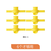 食品封口夹出料嘴袋子洗衣粉袋密封夹出料密封盖零食防潮夹封口器|(6个才够用)黄色6个