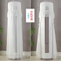 空调防尘罩圆形柜机开机不取格力美的客厅立式圆柱形|小圆花 格力i酷i铂/小米