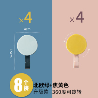 粘钩可爱创意贴钩装饰黏贴ins风墙贴小挂钩壁挂墙壁创意北欧简约|北欧绿+焦黄色·各4个