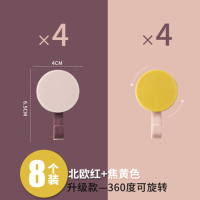 粘钩可爱创意贴钩装饰黏贴ins风墙贴小挂钩壁挂墙壁创意北欧简约|北欧红+焦黄色·各4个