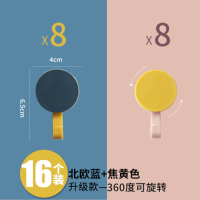粘钩可爱创意贴钩装饰黏贴ins风墙贴小挂钩壁挂墙壁创意北欧简约|北欧蓝+焦黄色·各8个