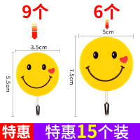粘钩可爱创意贴钩装饰黏贴ins风墙贴小挂钩壁挂墙壁创意北欧简约|特惠15个装(中号9个+大号6个)