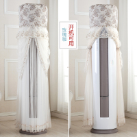 空调防尘罩圆形柜机开机不取格力美的客厅立式圆柱形|玫瑰咖 格力i铂二代