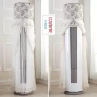 空调防尘罩圆形柜机开机不取格力美的客厅立式圆柱形|玫瑰咖 格力i铂二代