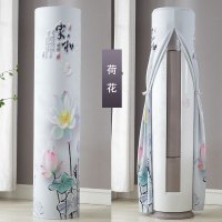 空调罩圆形格力美的奥克斯海尔立式柜机|荷花(高弹布)开机可用 格力i铂/i酷二代
