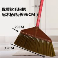 扫把套装簸箕地刷单个组合扫帚家用软硬毛出厂价扫帚垃圾铲