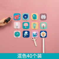 粘钩可爱创意贴钩装饰黏贴ins风墙贴小挂钩壁挂墙壁创意北欧简约|混色40个装