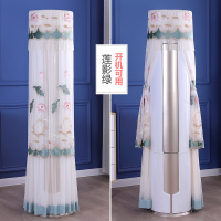 空调防尘罩圆形柜机开机不取格力美的客厅立式圆柱形|莲影绿 格力i铂二代