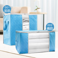加厚无纺布棉被整理袋视窗衣物收纳袋储物袋被子防尘袋软收纳箱子|蓝色 横款【60*35*40cm】