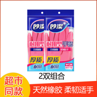 灵巧型手套绒里耐用手套*3双橡胶家务手套春秋季洗碗刷碗橡胶|[耐用型手套][2双] L