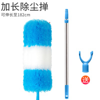 鸡毛禅子除尘毯子家用可伸缩屋顶蜘蛛网清洁扫灰天花板神器掸子|蓝白除尘掸+加长伸缩杆[送衣叉头]
