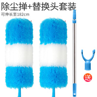 鸡毛禅子除尘毯子家用可伸缩屋顶蜘蛛网清洁扫灰天花板神器掸子|蓝白伸缩款除尘掸[送衣叉头]+同款掸头