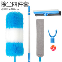 鸡毛禅子除尘毯子家用可伸缩屋顶蜘蛛网清洁扫灰天花板神器掸子|除尘四件套(蓝白除尘掸+缝隙除尘板+擦玻璃器)