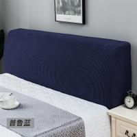 全包床头罩简约现代欧式防尘罩弹力布保护套1.8m1.5米软包床头套|普鲁蓝 150cm(适合150-170cm床头使用)