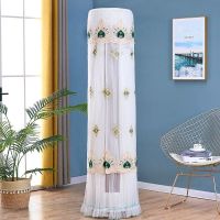 格力圆柜机空调罩立式防尘罩圆柱形空调柜机罩圆空调罩圆形柜机罩|爱心绿色开机不取 海尔科龙海信惠而浦TCL181高