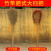 大扫把竹扫帚扫地马路扫院子的塑料丝庭院家用单个笤帚长扫室外