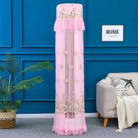 格力圆柜机空调罩立式防尘罩圆柱形空调柜机罩圆空调罩圆形柜机罩|心心相印粉色开机不取 海尔科龙海信惠而浦TCL181高