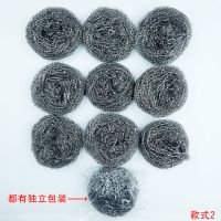 10个装钢丝球不锈钢清洁球厨房刷锅洗碗清洁用品钢丝球 |50个包装