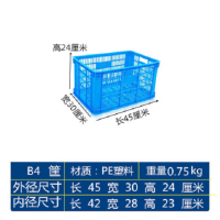 塑料筐子长方形特大号箩筐收纳箱篮筐快递框子水果蔬菜周转筐|绿色 龙虾筐