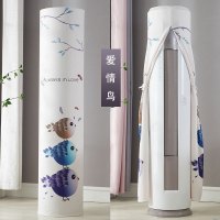 空调罩圆形格力美的奥克斯海|爱情鸟(高弹布)开机可用 格力i铂/i酷二代