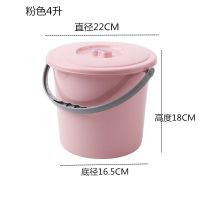 加厚塑料小水桶带盖小号家用装水桶提水桶儿童美术小桶迷你玩具桶|粉色 6升带盖