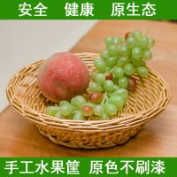 藤编馒头筐柳编收纳篮子面包筐食品篮家庭餐厅编制收纳筐