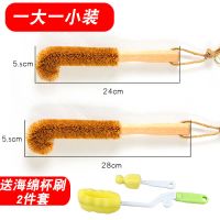 长柄杯刷椰棕洗杯刷厨房刷杯子神器奶瓶刷子玻璃杯清洁刷360度|1大号+1小号[送海绵杯刷2件套]