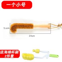 长柄杯刷椰棕洗杯刷厨房刷杯子神器奶瓶刷子玻璃杯清洁刷360度|1小号[送海绵杯刷2件套]