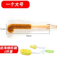 长柄杯刷椰棕洗杯刷厨房刷杯子神器奶瓶刷子玻璃杯清洁刷360度|1大号[送海绵杯刷2件套]