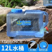 pc水桶户外带盖方型自驾野营家用储水食品级功夫茶手提塑料取水桶|12L水桶+有孔盖+嘴塞