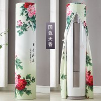 空调罩圆形格力美的奥克斯海|国色（弹力布）开机可用 小米/小天鹅智尚/智炫/探云