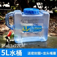 pc水桶户外带盖方型自驾野营家用储水食品级功夫茶手提塑料取水桶|5L水桶(密封圈+嘴塞)