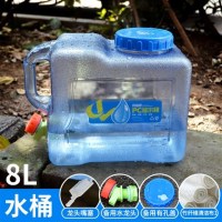 pc水桶户外带盖方型自驾野营家用储水食品级功夫茶手提塑料取水桶|8L水桶+龙头+有孔盖+清洁布+嘴塞