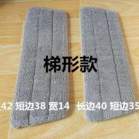 喷雾喷水平板拖把头布替换布免手洗吸水拖地布懒人家用拖布粘贴式