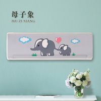 空调罩挂机防尘罩室内挂式现代简约空调套数码印花弹力全包空调套|母子象 98*31*21cm（2P）