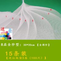 升级洗碗布不沾油抹布厨房家用百洁布家务清洁纯棉纱吸水竹纤维|全纱八层15条+垃圾袋100只