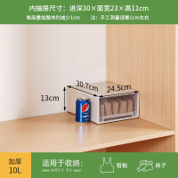 抽屉式收纳箱塑料透明衣柜简约收纳盒衣物衣柜收纳整|10L建议收纳:袜子内裤(30.7*24.5*13cm) 浅绿色三只装