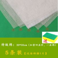 升级洗碗布不沾油抹布厨房家用百洁布家务清洁纯棉纱吸水竹纤维|精选特级棉5条+海绵擦1片