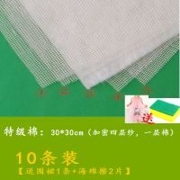 升级洗碗布不沾油抹布厨房家用百洁布家务清洁纯棉纱吸水竹纤维|精选特级棉10条+围裙1条海绵擦2片