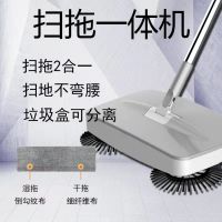 扫地机手推式吸尘器家用软扫把簸箕套装组合魔法扫帚家用扫地神器