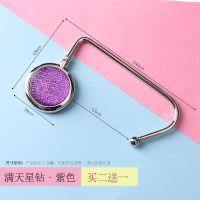 挂书包钩子桌边学生课桌桌面便携挂包器办公室书桌神器宿舍挂钩|斤[直钩款满天星钻]紫色