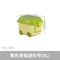 可爱玩具收纳箱筐大容量儿童塑料积木整理|黄色青蛙迷你号[长28.5宽23高20cm] 培养宝宝的收纳习惯/带滑轮方便移动
